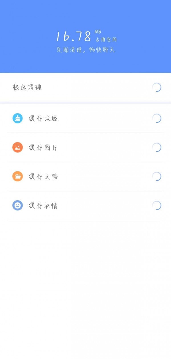 致美清理 致美清理