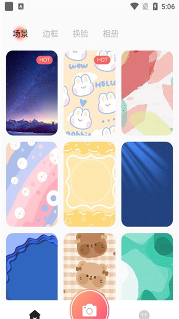 简拍相机 简拍相机