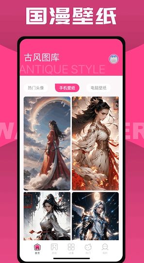 国漫桌面壁纸-图2