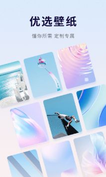 优选壁纸 优选壁纸