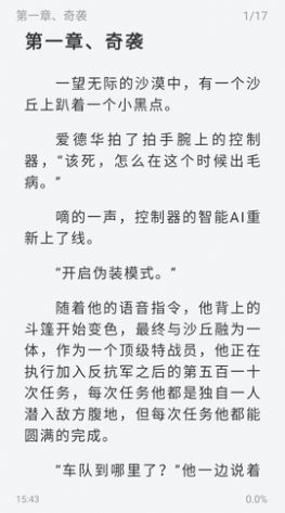 旷野书屋 旷野书屋