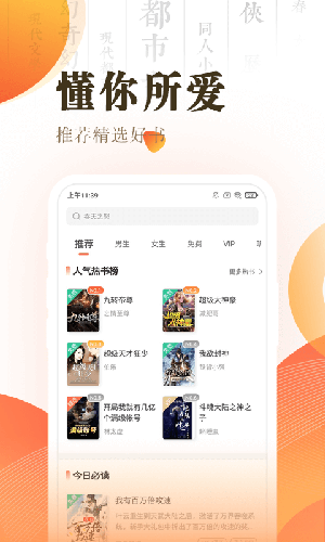 趣多多小说-图3