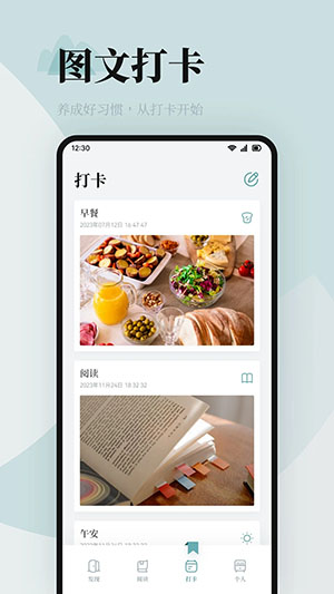 海棠书屋APP免广告-图1