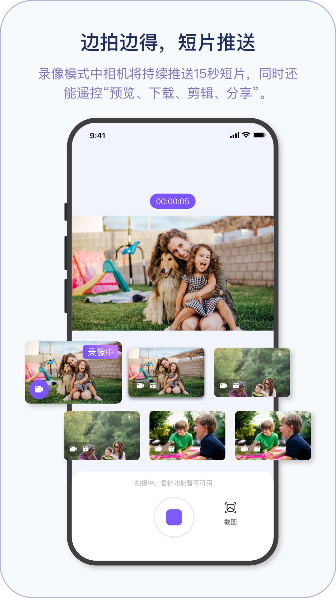 小默魔法相机-图2