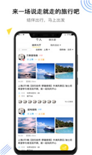 同乐旅游网-图2