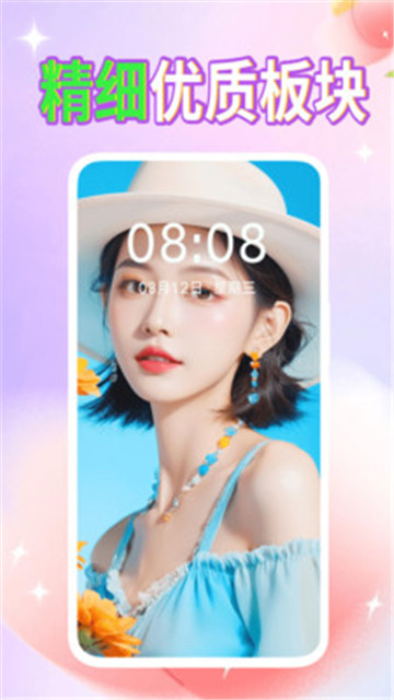 壁纸秀秀 壁纸秀秀