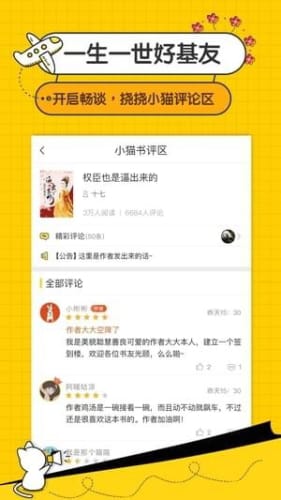 奇奇小说 奇奇小说