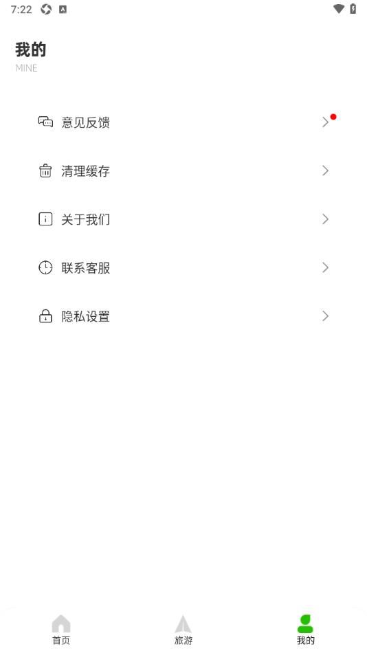 Grab旅行助手-图1