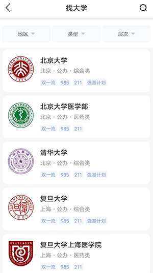 优学志愿高考志愿 优学志愿高考志愿