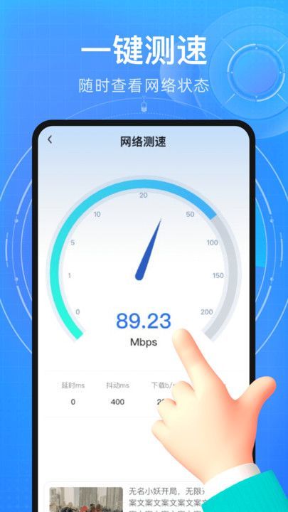 快看实景卫星导航 快看实景卫星导航