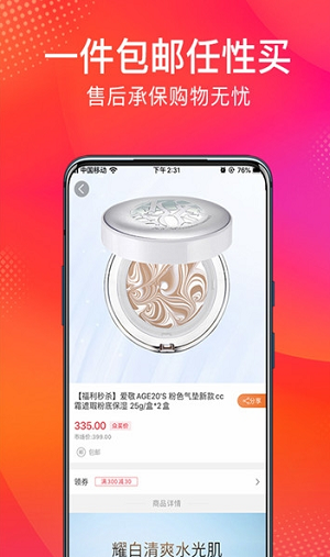 众友商城 众友商城