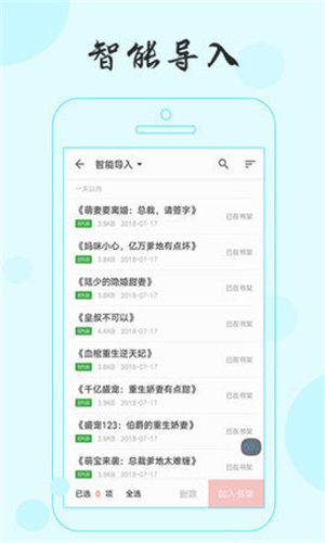 可乐小说app官网版 可乐小说app官网版