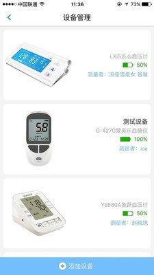 蓝熙问安 蓝熙问安