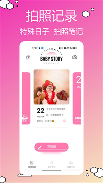 bibi相机 bibi相机