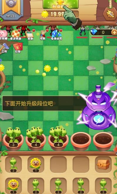 养花打僵尸 养花打僵尸