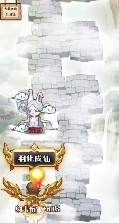 传说英雄对决 传说英雄对决