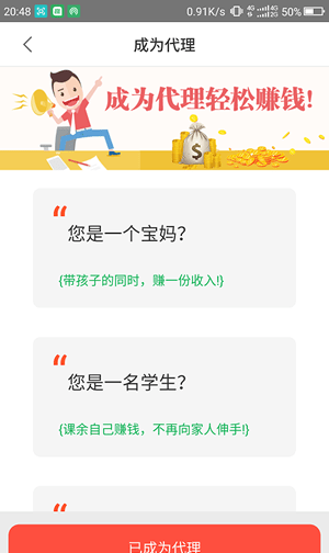 兵兵折返购物-图1