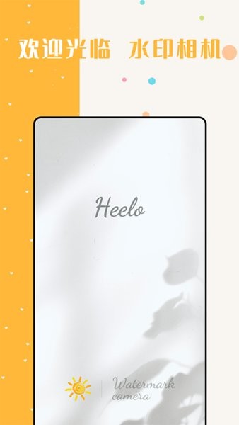 水印美图滤镜相机-图2