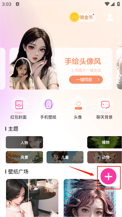 元气绘画 元气绘画