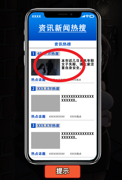脑洞派对 脑洞派对