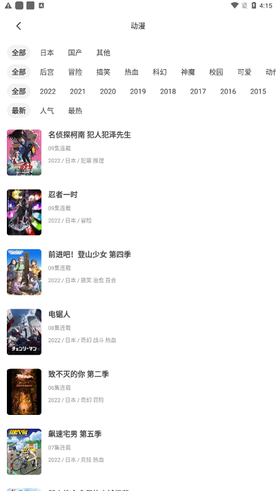 积木动漫 积木动漫