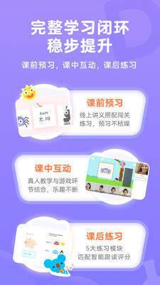 久趣英语 久趣英语