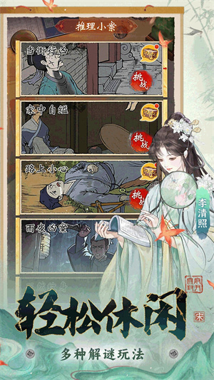 少年包青天 少年包青天