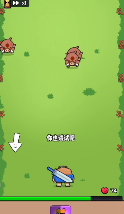 花园特工队 花园特工队