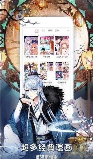 桔社漫画 桔社漫画