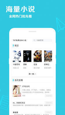 笔趣阅读 笔趣阅读