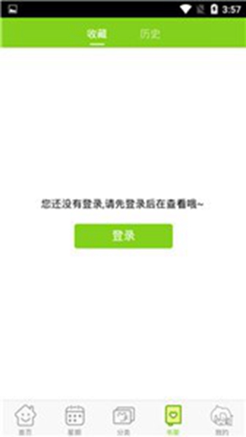 蚂蚁漫画正版 蚂蚁漫画正版