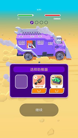 沙漠骑手 沙漠骑手