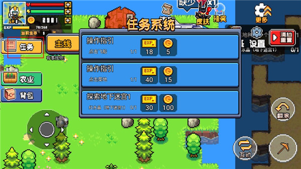 荒岛求生模拟器 荒岛求生模拟器