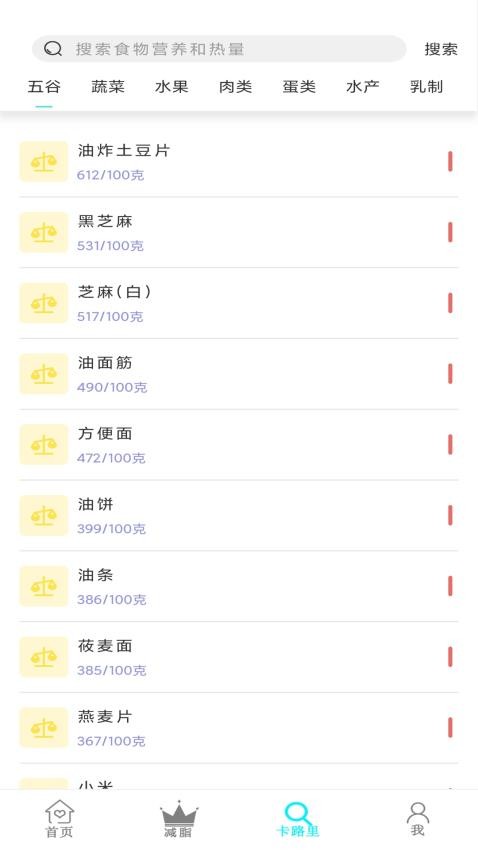 辟谷减肥断食食谱 辟谷减肥断食食谱