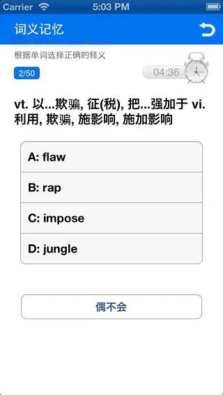 别忘单词 别忘单词