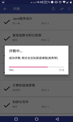 北师小鸦 北师小鸦