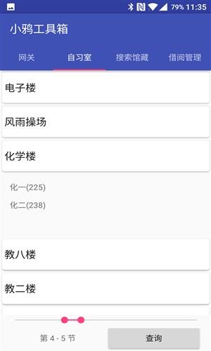 北师小鸦 北师小鸦