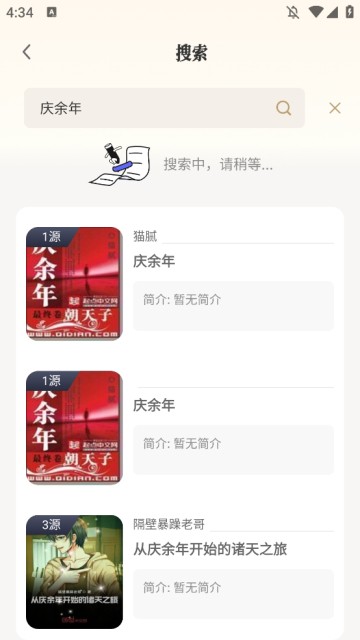 米禾阅读 米禾阅读