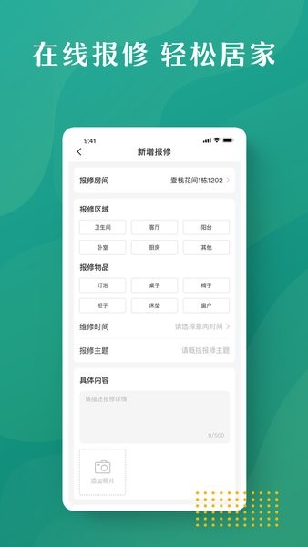 招商伊敦-图1