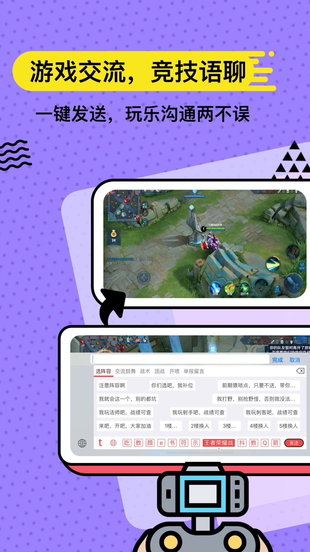 无思键盘 无思键盘