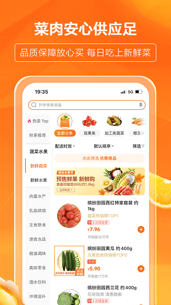 多点-图2