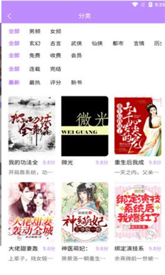 漫城漫画 漫城漫画