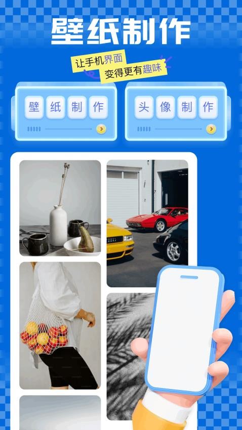 嘟嘟桌面 嘟嘟桌面