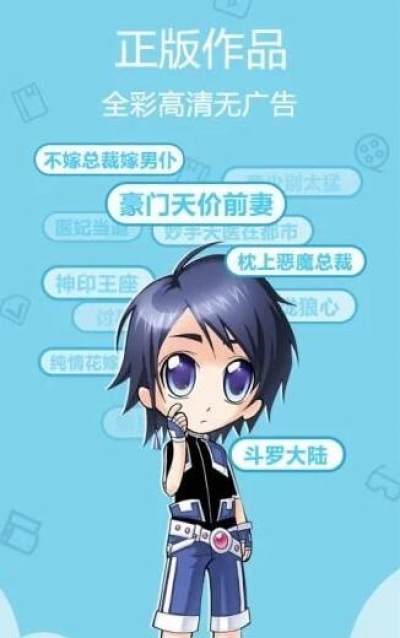 杨六二漫画-图2