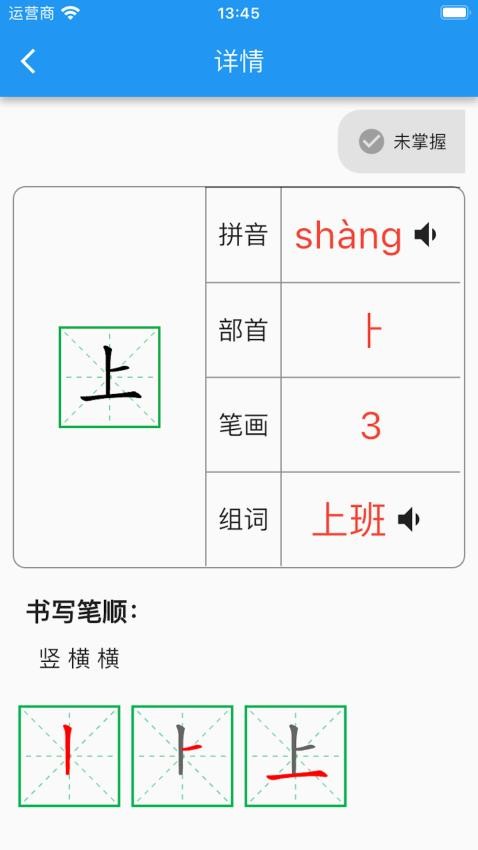 启蒙课堂 启蒙课堂