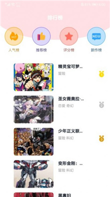 小明说漫画 小明说漫画