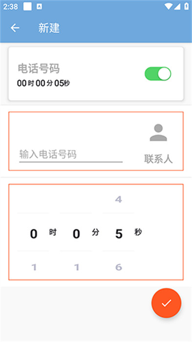 轩哥模拟来电 轩哥模拟来电