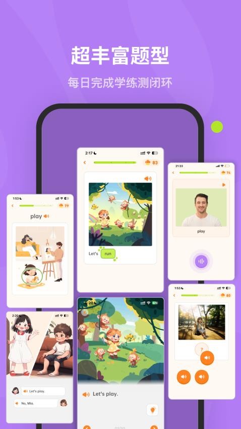 蛋糕英语 蛋糕英语