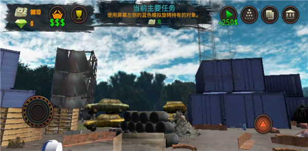 垃圾场模拟器 垃圾场模拟器