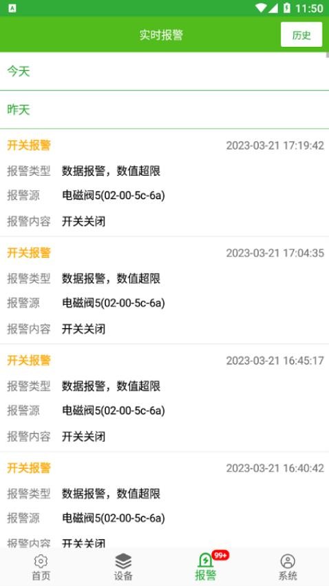 天正智能 天正智能